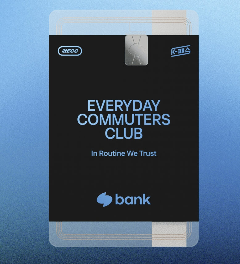 토스뱅크 K-패스 체크카드 혜택