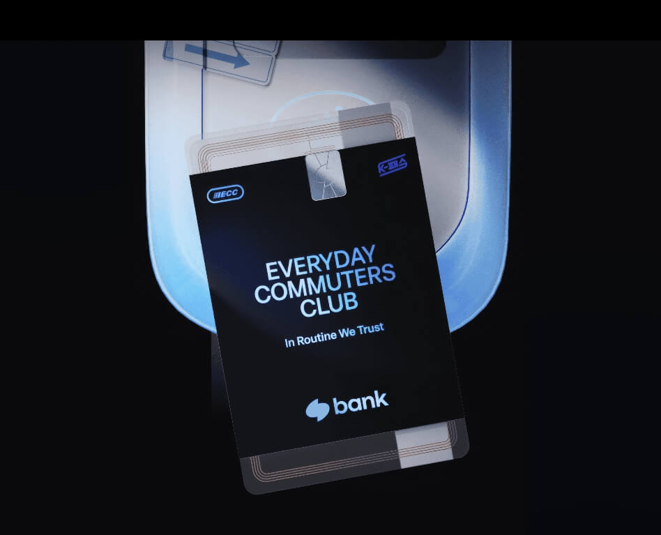 토스뱅크 K-패스 체크카드 혜택